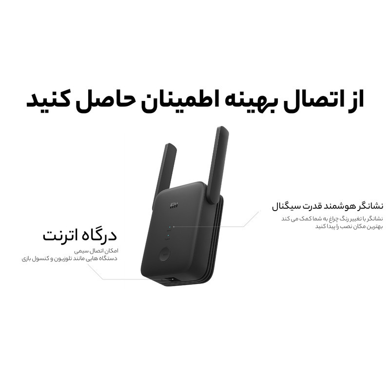 تقویت کننده WiFi شیائومی مدل RA75