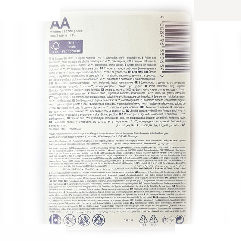 باتری قلمی قابل شارژ وارتا مدل ACCU-2100 بسته 2 عددی