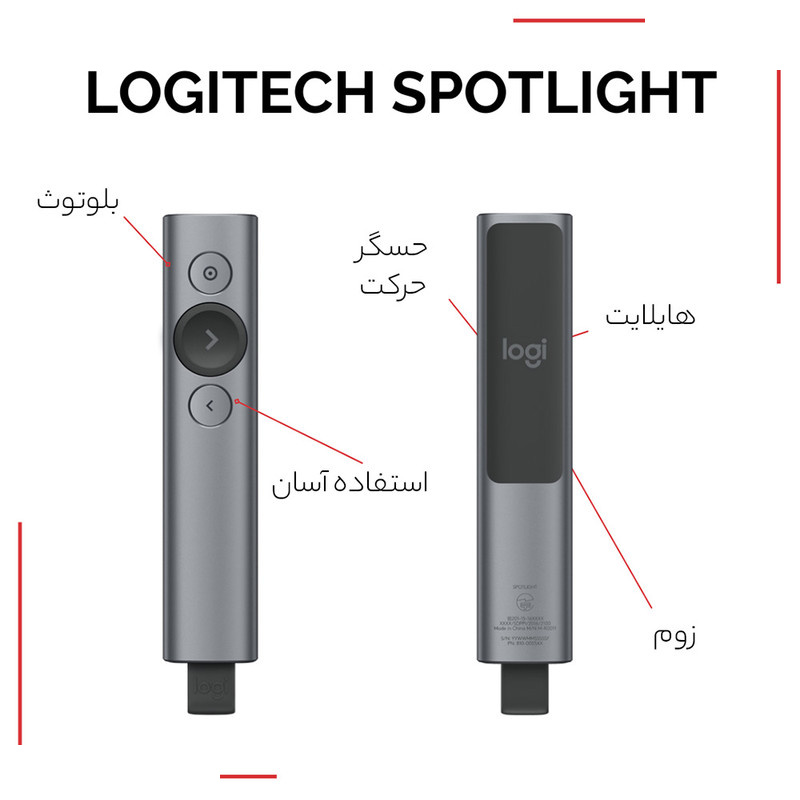 پرزنتر بیسیم لاجیتک مدل Spotlight پرزنتر بیسیم لاجیتک مدل Spotlight