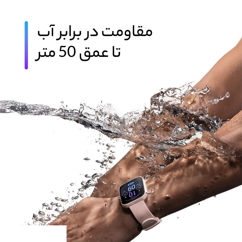 ساعت هوشمند امیزفیت مدل Bip 3 Global بند سیلیکونی ساعت هوشمند امیزفیت مدل Bip 3 Global بند سیلیکونی