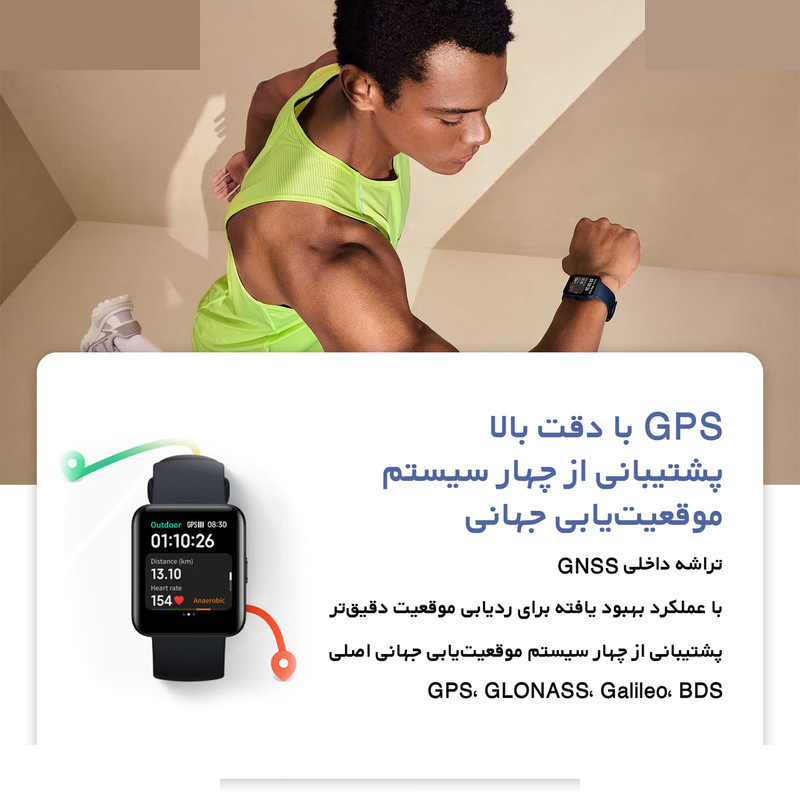 ساعت هوشمند شیائومی مدل Redmi Watch 2 Lite طرح بند سلیکونی ساعت هوشمند شیائومی مدل Redmi Watch 2 Lite طرح بند سلیکونی
