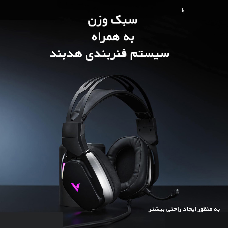 هدست مخصوص بازی رپو مدل VH710
