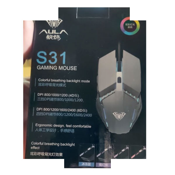 ماوس مخصوص بازی آئولا مدل S31