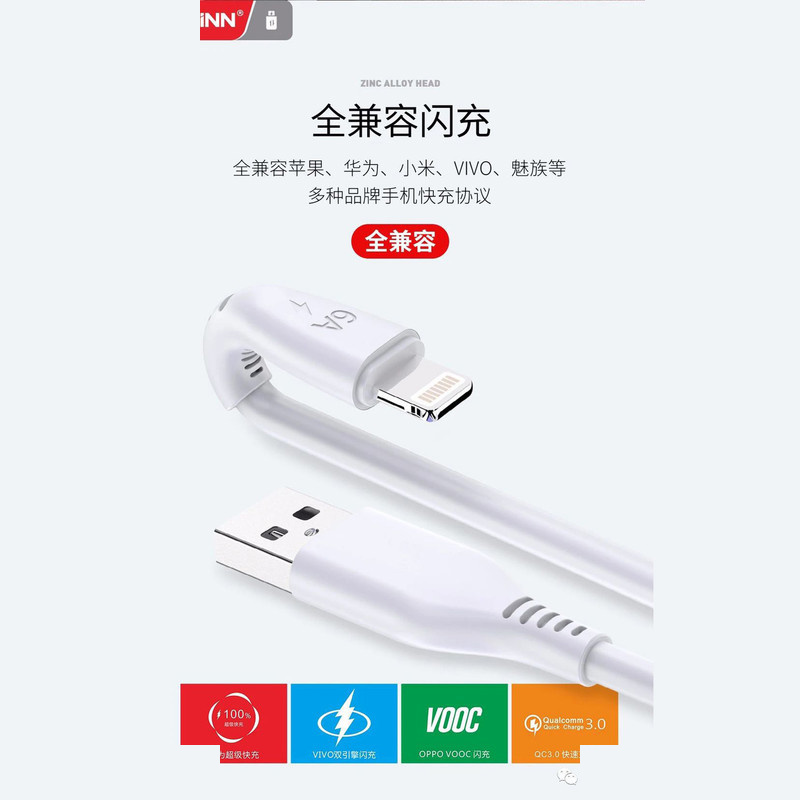 کابل تبدیل USB به لایتنینگ یو وین مدل UW-L43 طول 1 متر کابل تبدیل USB به لایتنینگ یو وین مدل UW-L43 طول 1 متر