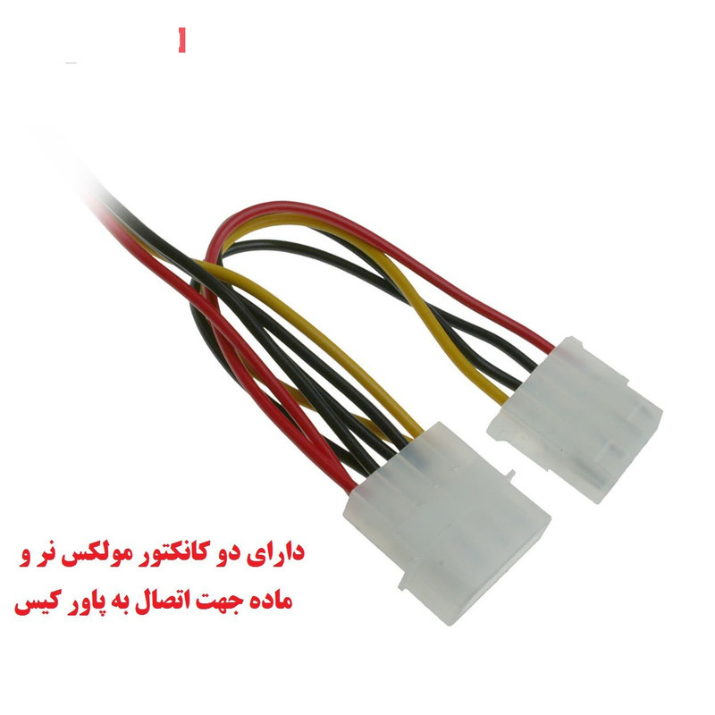 فن کیس پی نت مدل 7par فن کیس پی نت مدل 7par