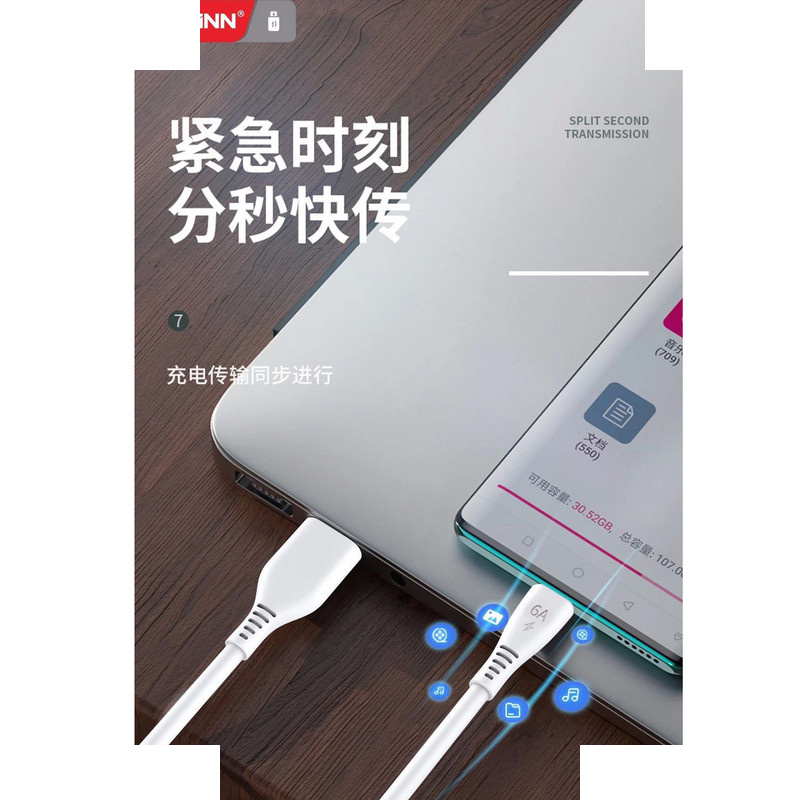 کابل تبدیل USB به microUSB یو وین مدل UW-L42 طول 1 متر کابل تبدیل USB به microUSB یو وین مدل UW-L42 طول 1 متر