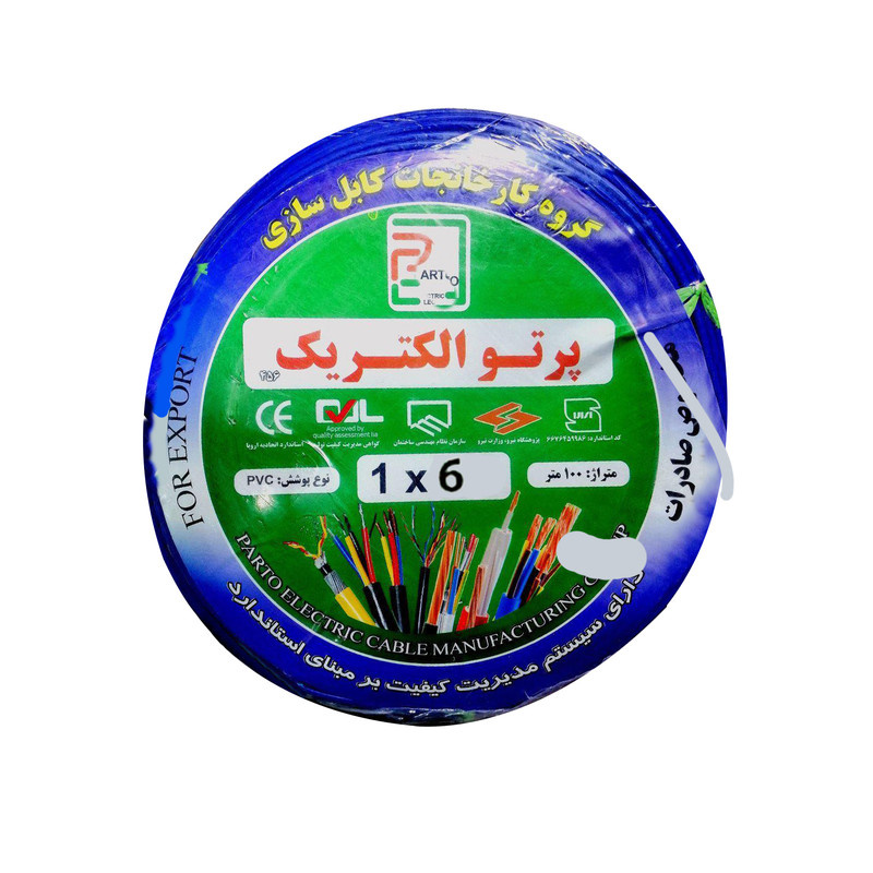 سیم برق افشان 1 در 6 پرتو الکتریک مدل 006 سیم برق افشان 1 در 6 پرتو الکتریک مدل 006