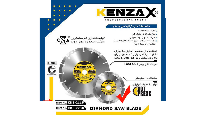 صفحه برش گرانیت کنزاکس مدل KDS-2115 صفحه برش گرانیت کنزاکس مدل KDS-2115