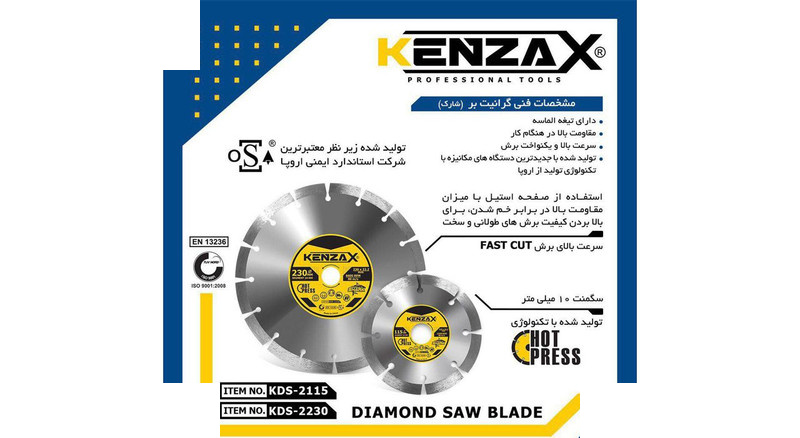 صفحه گرانیت بر کنزاکس مدل KDS-2230 شارک صفحه گرانیت بر کنزاکس مدل KDS-2230 شارک