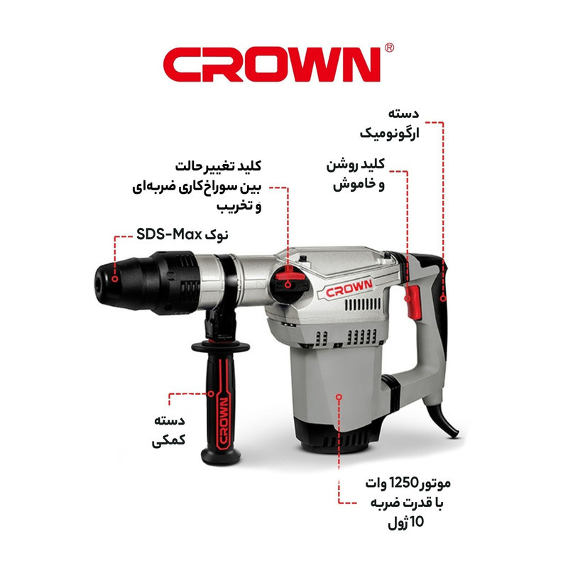 دریل بتن کن کرون مدل CT18118 دریل بتن کن کرون مدل CT18118