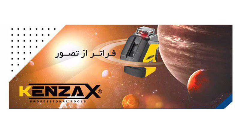 تراز لیزری کنزاکس مدل COMBO2360 تراز لیزری کنزاکس مدل COMBO2360