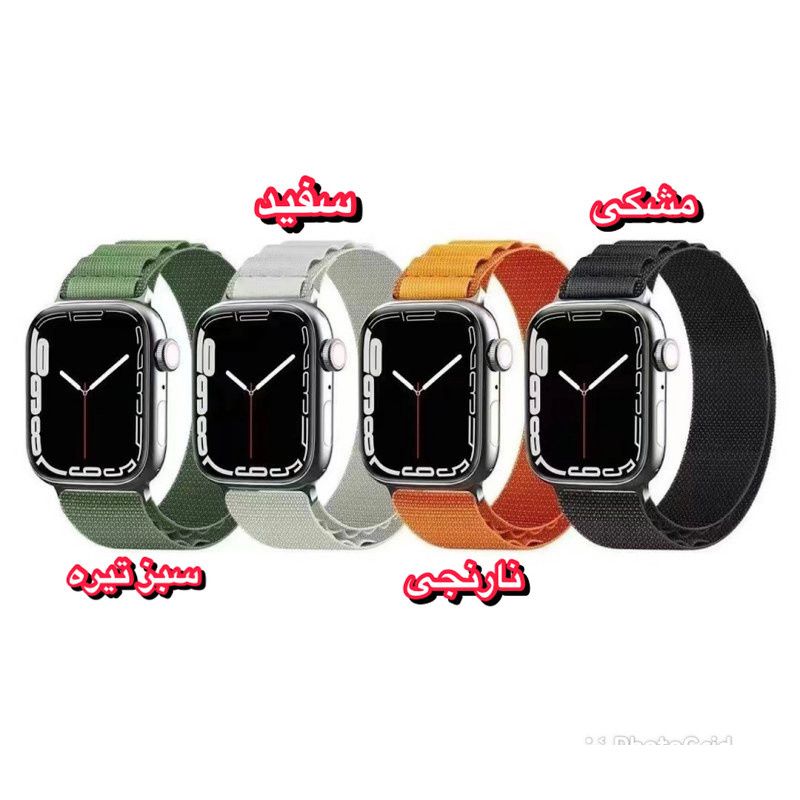 بند مدل Alpine Loop مناسب برای اپل واچ سری 1/2/3/4/5/6/7/8/SE سایز 38/40/41 میلی متری بند مدل Alpine Loop مناسب برای اپل واچ سری 1/2/3/4/5/6/7/8/SE سایز 38/40/41 میلی متری