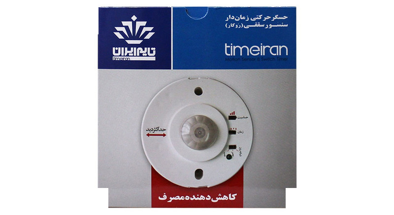 کلید هوشمند سقفی تایم ایران کد روکار کلید هوشمند سقفی تایم ایران کد روکار