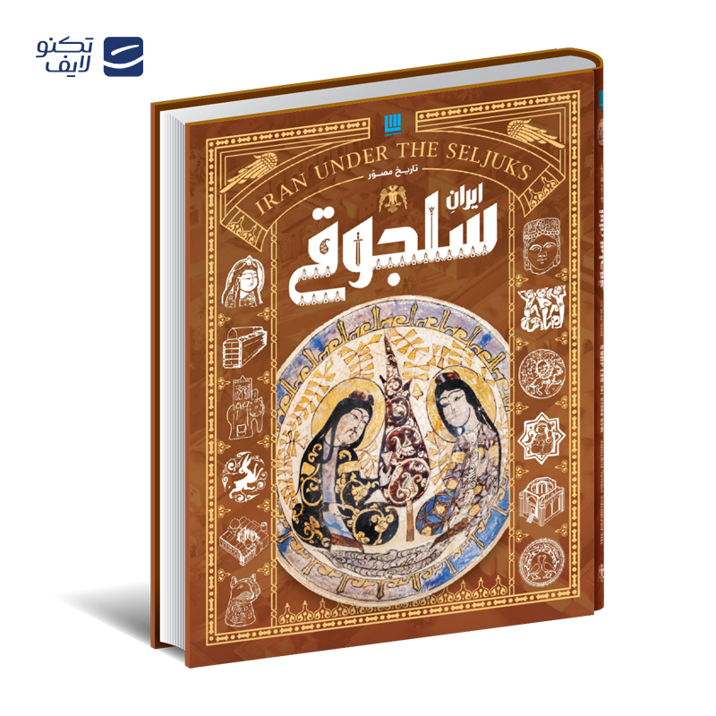 gallery-کتاب دایره المعارف مصور جادوگری و جادوگران نشر سایان copy.png gallery-کتاب دایره المعارف مصور جادوگری و جادوگران نشر سایان copy.png