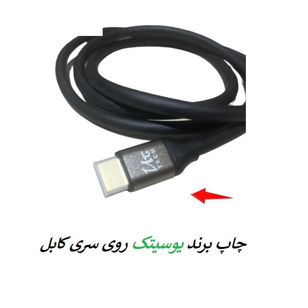 کابل HDMI 4K یوسیتک مدل 2.0V طول 1.5 متر کابل HDMI 4K یوسیتک مدل 2.0V طول 1.5 متر