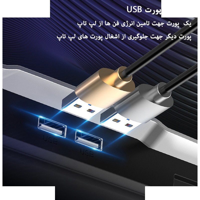 پایه خنک کننده لپ تاپ آیس کورل مدل N9 پایه خنک کننده لپ تاپ آیس کورل مدل N9