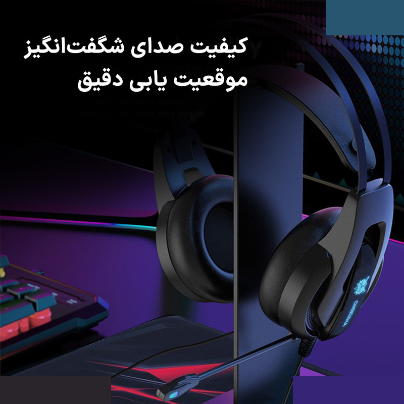 ست گیمینگ اونیکوما مدل Professional 5 in 1 ست گیمینگ اونیکوما مدل Professional 5 in 1