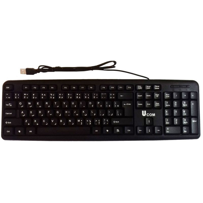 کیبورد یو کام مدل KB-2807 کیبورد یو کام مدل KB-2807