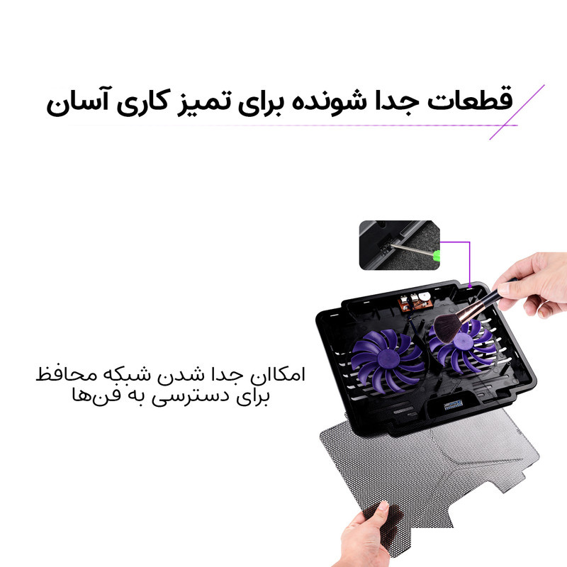 پایه خنک کننده لپ تاپ کول کلد مدل K24 پایه خنک کننده لپ تاپ کول کلد مدل K24