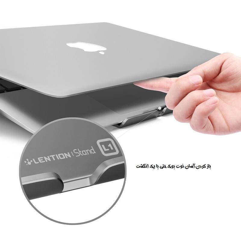 پایه نگهدارنده لپ تاپ لنشن مدل L1 پایه نگهدارنده لپ تاپ لنشن مدل L1