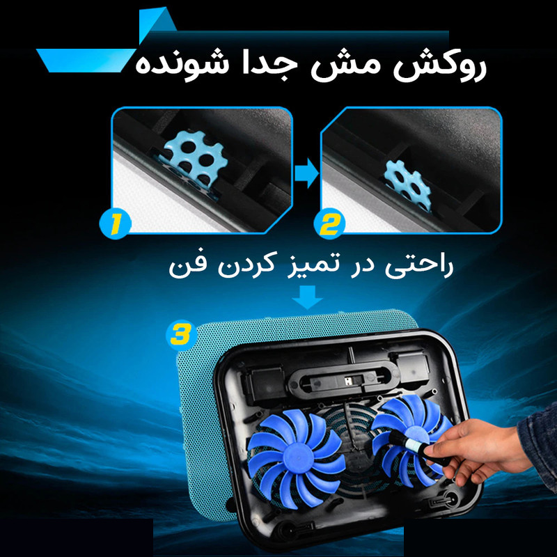 پایه خنک کننده لپ تاپ کول کلد مدل Popu Pine F3 پایه خنک کننده لپ تاپ کول کلد مدل Popu Pine F3