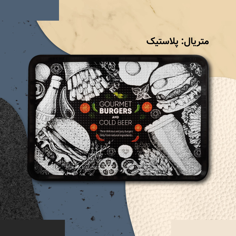 سینی مهروز مدل SE-1403-553 سینی مهروز مدل SE-1403-553