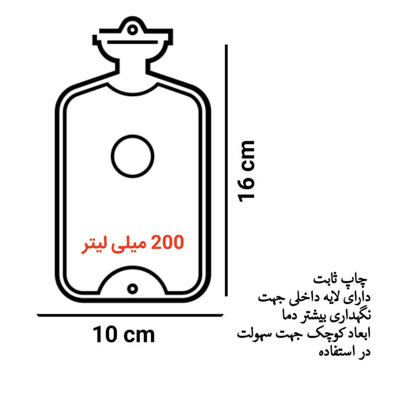 کیسه آب گرم و سرد کودک مدل زرافه کد k3 کیسه آب گرم و سرد کودک مدل زرافه کد k3