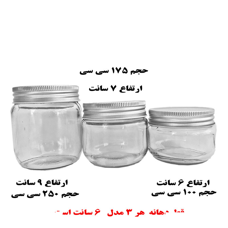 بانکه مدل استوانه ای درب کانتینری مجموعه 3 عددی بانکه مدل استوانه ای درب کانتینری مجموعه 3 عددی