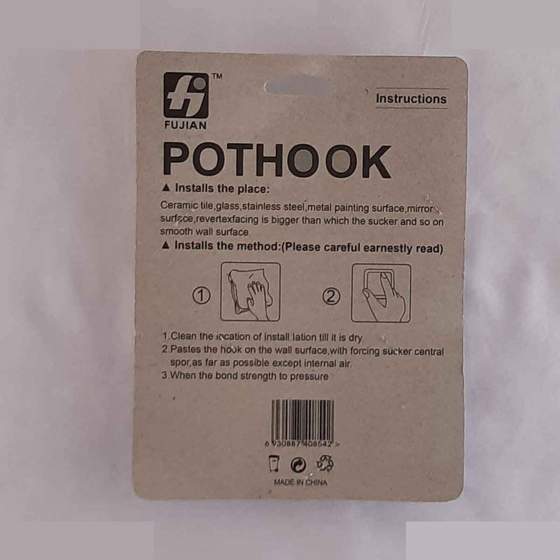 آویز حوله مدل POTHOOK بسته 3 عددی آویز حوله مدل POTHOOK بسته 3 عددی