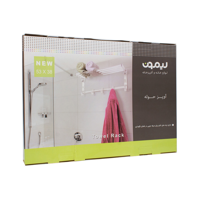 آویز حوله لیمون مدل A01 آویز حوله لیمون مدل A01