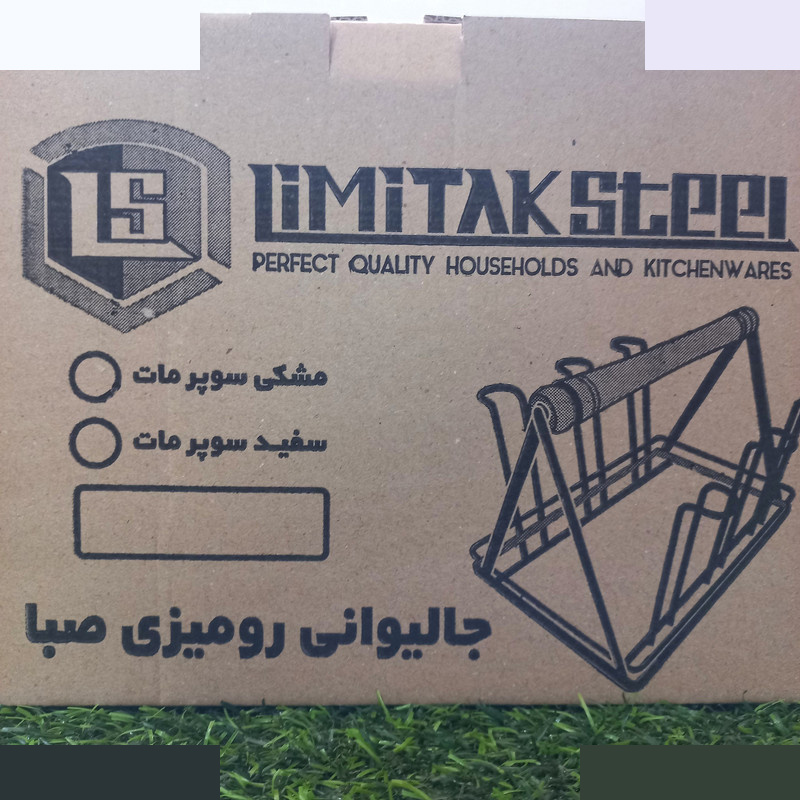 استند لیوان لیمیتاک مدل صبا استند لیوان لیمیتاک مدل صبا