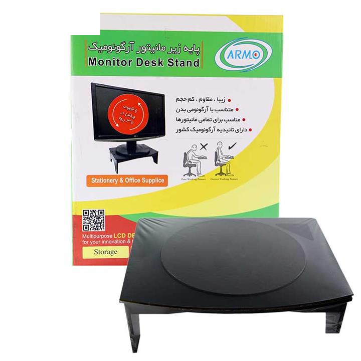 پایه نگهدارنده مانیتور آرمو مدل A-110 پایه نگهدارنده مانیتور آرمو مدل A-110