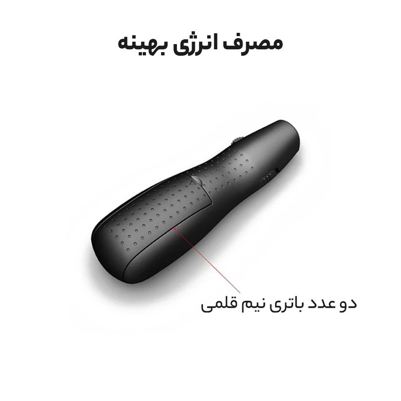 پرزنتر بیسیم ری مدل R900 Mini پرزنتر بیسیم ری مدل R900 Mini