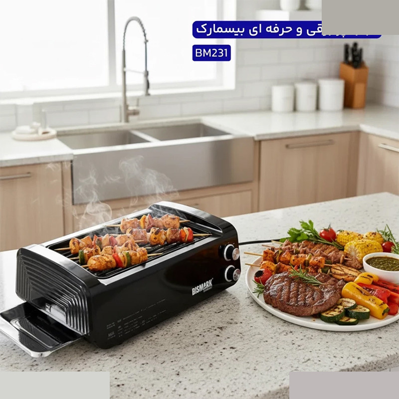 گریل برقی بیسمارک مدل BM231 گریل برقی بیسمارک مدل BM231