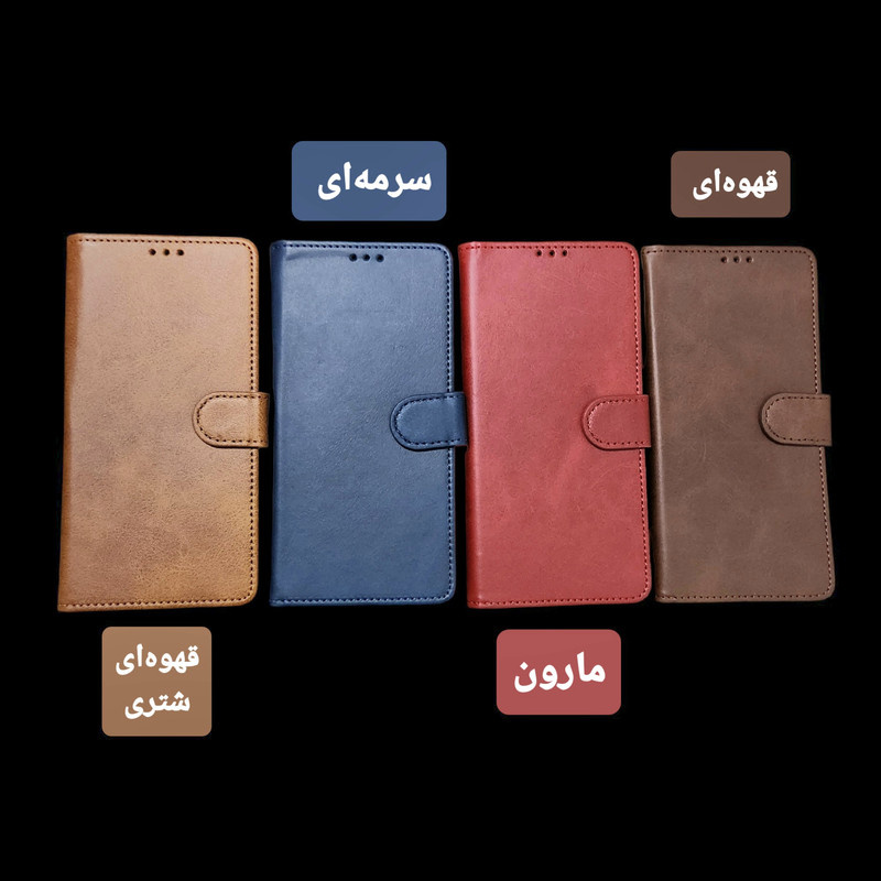 کیف کلاسوری مدل magneti مناسب برای گوشی موبایل سامسونگ Galaxy A05S کیف کلاسوری مدل magneti مناسب برای گوشی موبایل سامسونگ Galaxy A05S