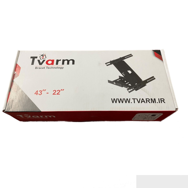 پایه دیواری تلویزیون تی وی آرم مدل تک بازو مناسب تلویزیون های 22 تا 43 اینچ پایه دیواری تلویزیون تی وی آرم مدل تک بازو مناسب تلویزیون های 22 تا 43 اینچ