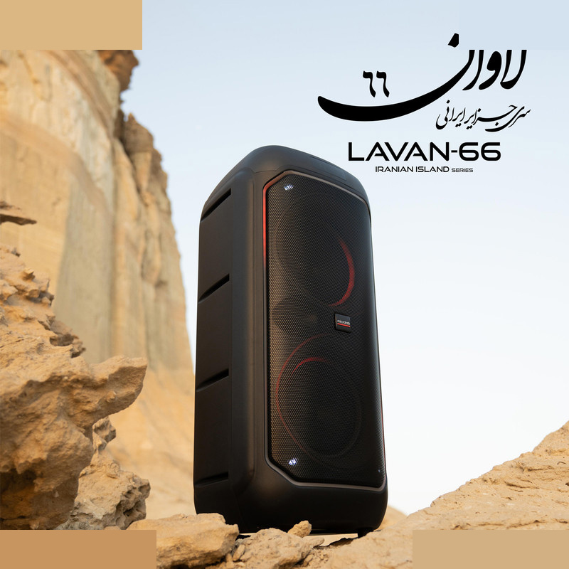 پخش کننده خانگی میکرولب مدل لاوان 66 پخش کننده خانگی میکرولب مدل لاوان 66