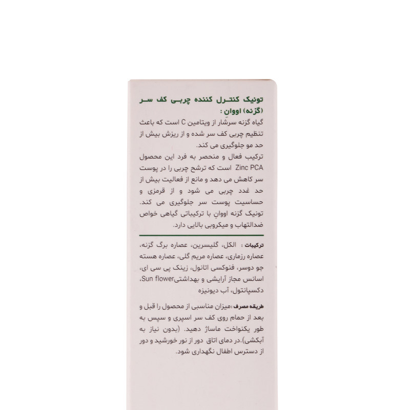 تونیک مو اووان مدل Nettle مناسب موهای چرب حجم 100 میلی لیتر