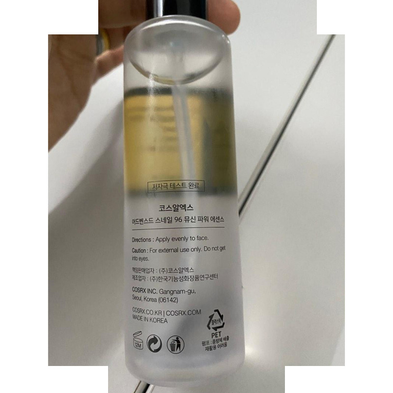 اسنس پوست کوزارکس مدل Advanced Snail 96 Mucin حجم 100 میلی لیتر