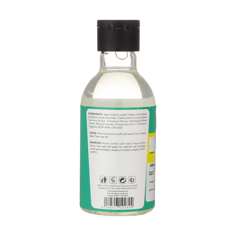 ژل شستشو اسکین شیک مدل Aloe Vera حجم 200 میلی لیتر ژل شستشو اسکین شیک مدل Aloe Vera حجم 200 میلی لیتر