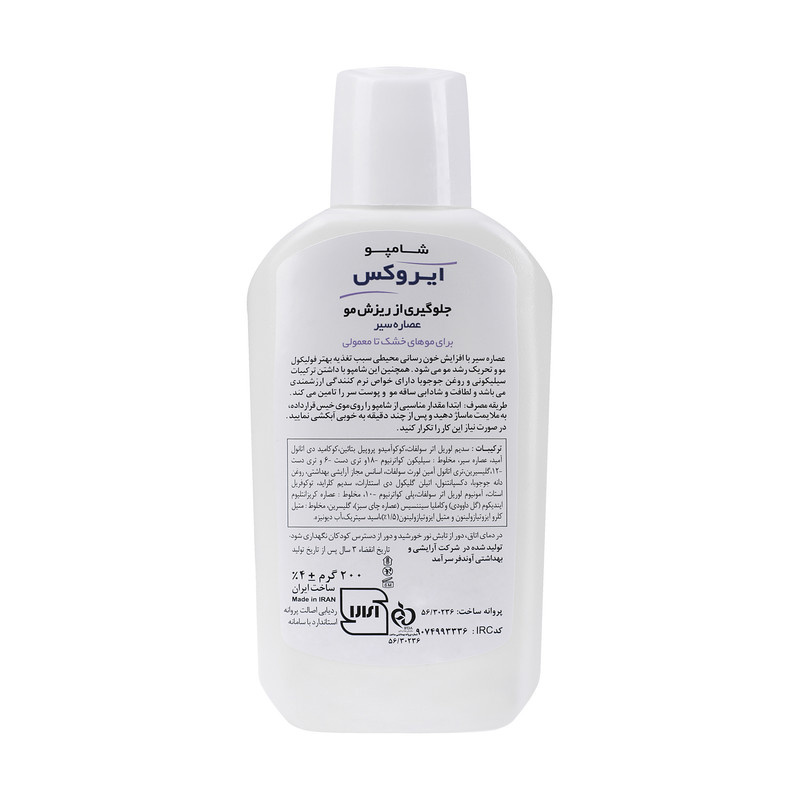 شامپو مو ایروکس مدل Anti Hair Loss مناسب موهای خشک و معمولی حجم 200 میلی لیتر شامپو مو ایروکس مدل Anti Hair Loss مناسب موهای خشک و معمولی حجم 200 میلی لیتر