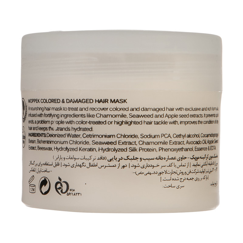ماسک مو موپک مدل keratin treatment حجم 300 میلی لیتر ماسک مو موپک مدل keratin treatment حجم 300 میلی لیتر