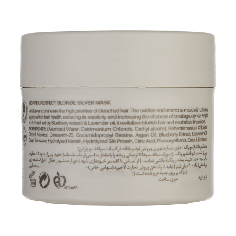 ماسک مو موپک مدل perfect حجم 300 میلی لیتر ماسک مو موپک مدل perfect حجم 300 میلی لیتر