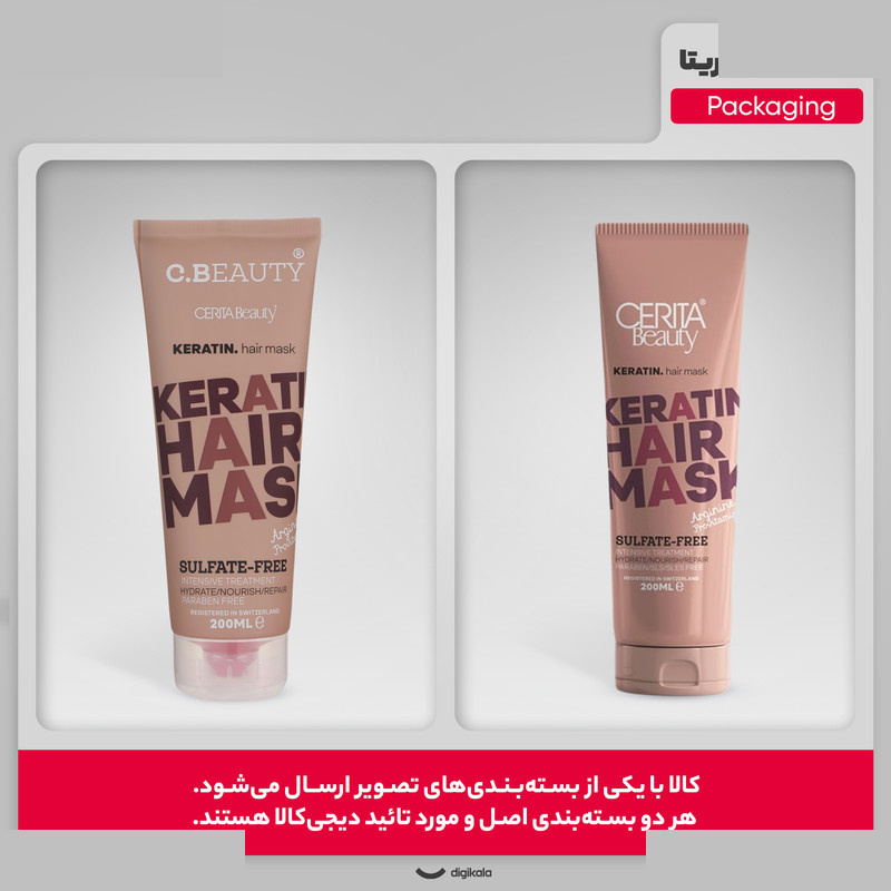 ماسک مو سریتا مدل Keratin حجم 200 میلی لیتر ماسک مو سریتا مدل Keratin حجم 200 میلی لیتر