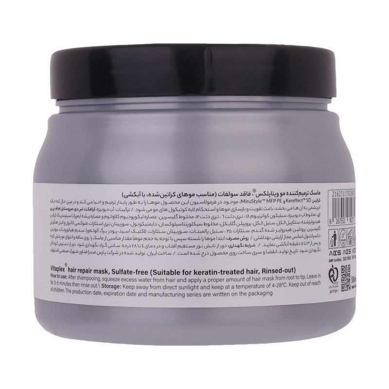 ماسک مو ویتاپلکس مدل Keratin Care مناسب برای موی کراتین شده حجم 500 میلی لیتر ماسک مو ویتاپلکس مدل Keratin Care مناسب برای موی کراتین شده حجم 500 میلی لیتر