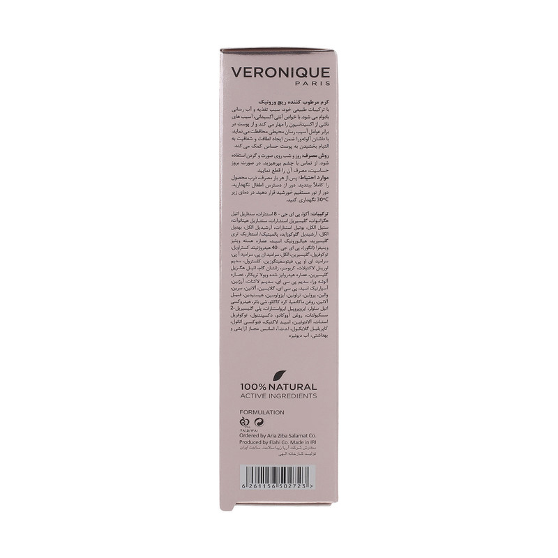 کرم مرطوب کننده ورونیک مدل Rich-Dry حجم 40 میلی لیتر