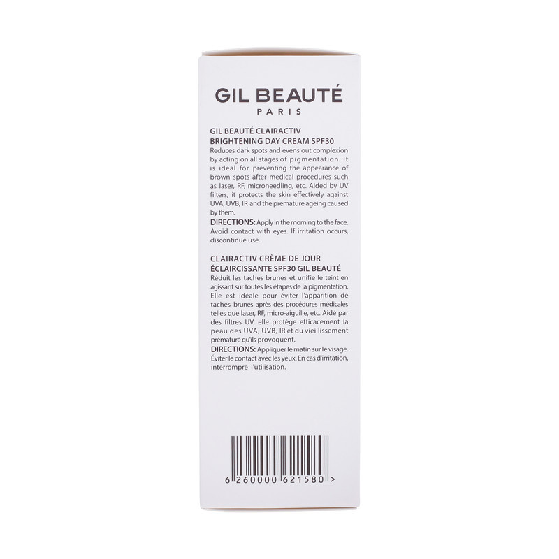 کرم روشن کننده ژیل بوته مدل ClairActive Day حجم 40 میلی لیتر کرم روشن کننده ژیل بوته مدل ClairActive Day حجم 40 میلی لیتر