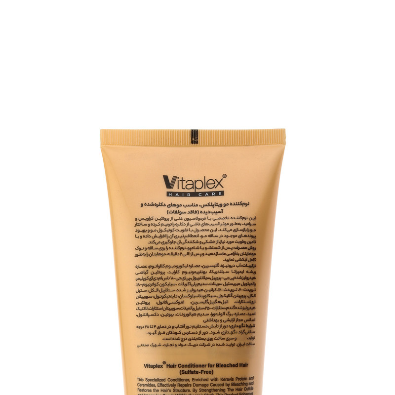 نرمکننده مو ویتاپلکس مدل Bleach Care حجم 250 میلیلیتر نرمکننده مو ویتاپلکس مدل Bleach Care حجم 250 میلیلیتر