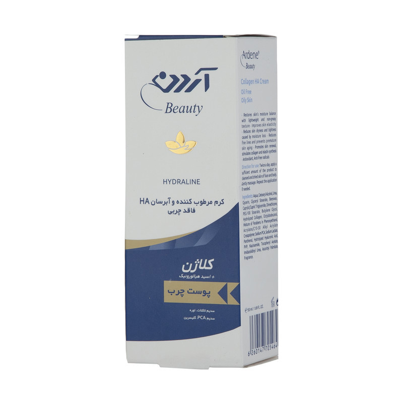کرم مرطوبکننده آردن بیوتی مدل collagen حجم 50 میلیلیتر کرم مرطوبکننده آردن بیوتی مدل collagen حجم 50 میلیلیتر