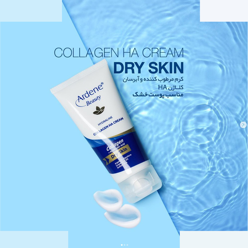 کرم مرطوبکننده و آبرسان آردن بیوتی مدل Collagen وزن 50 گرم کرم مرطوبکننده و آبرسان آردن بیوتی مدل Collagen وزن 50 گرم